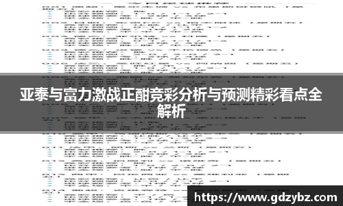 yy易游mile官网入口