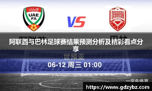 yy易游mile官网入口